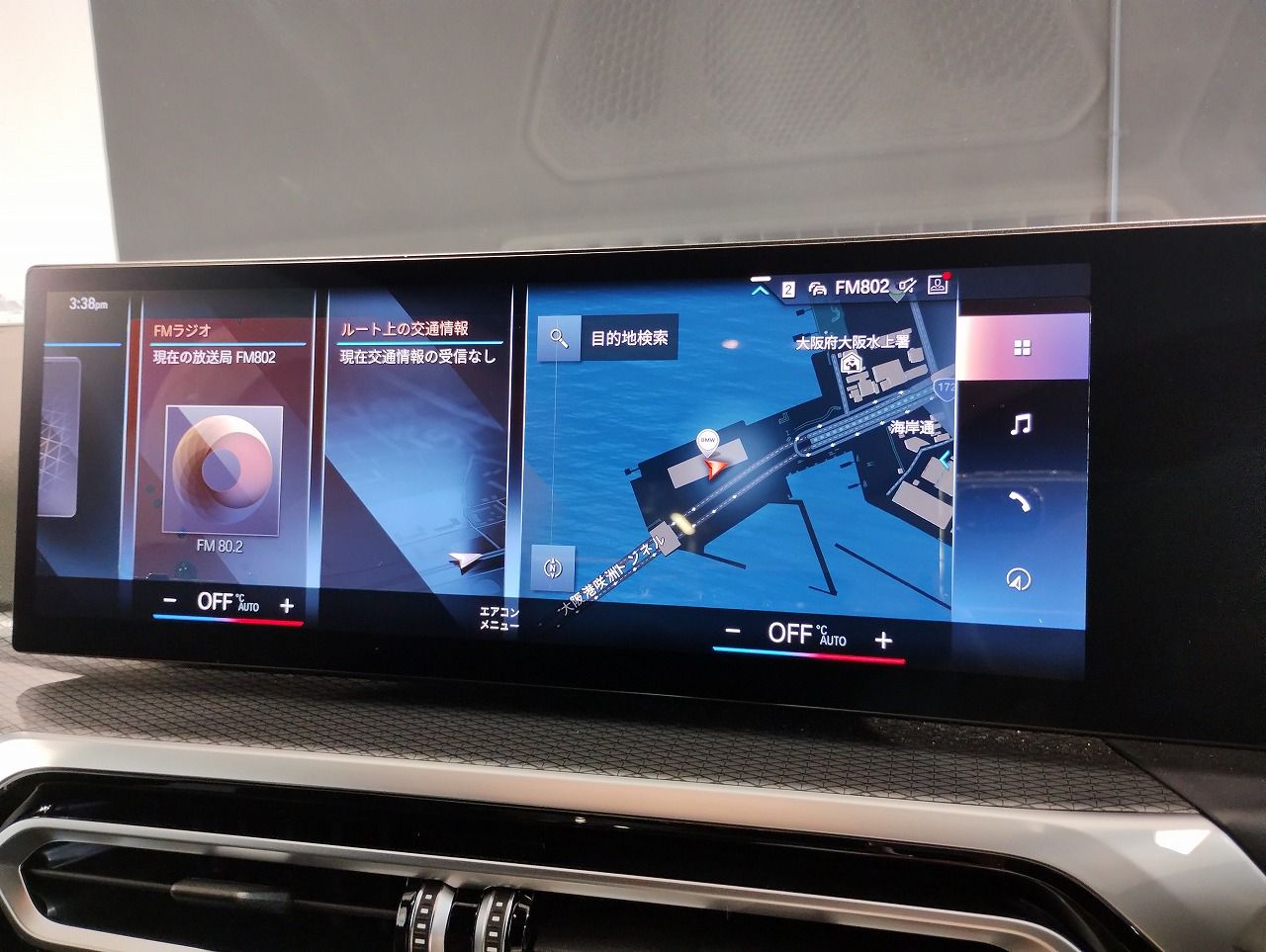 G20 330e Saloon LCI RHD MX
