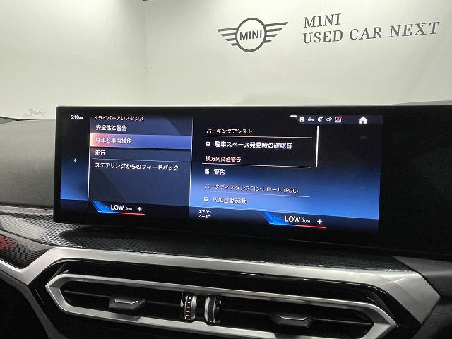 M240i xDrive Coupé RHD