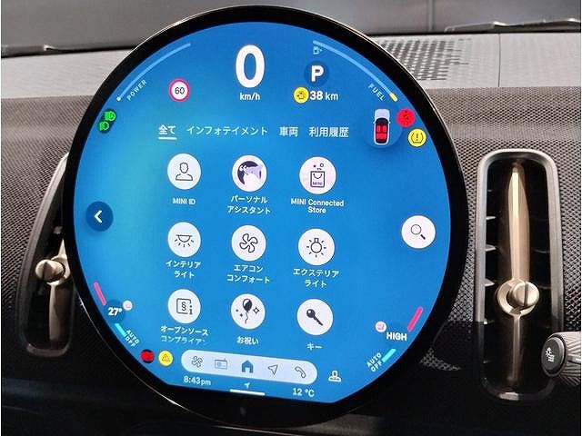 U25 MINI Countryman C