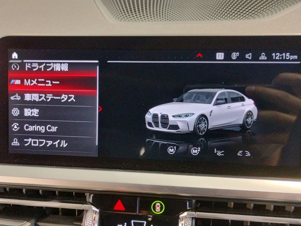 G80 M3 Competition Saloon