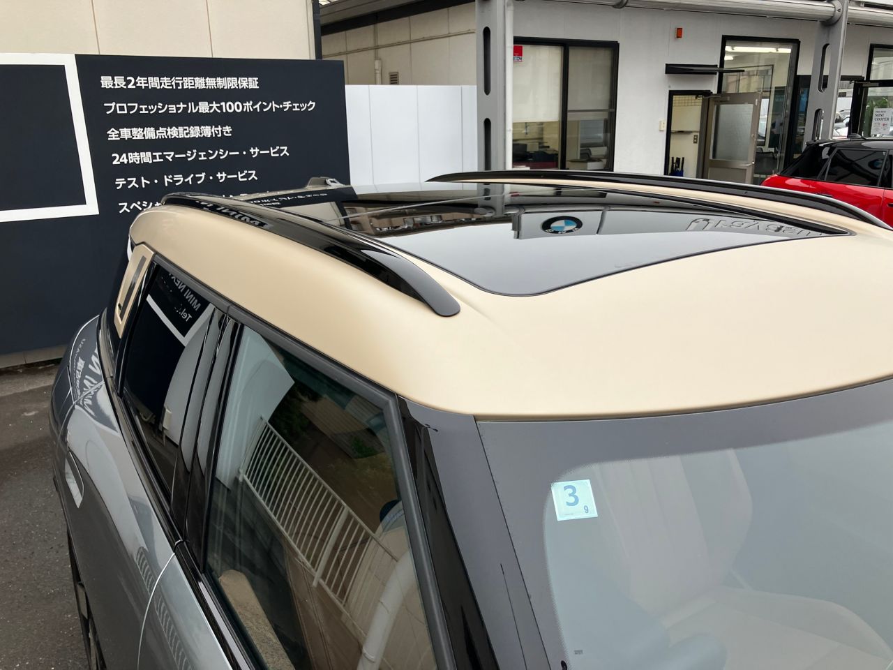 U25 MINI Countryman S ALL4