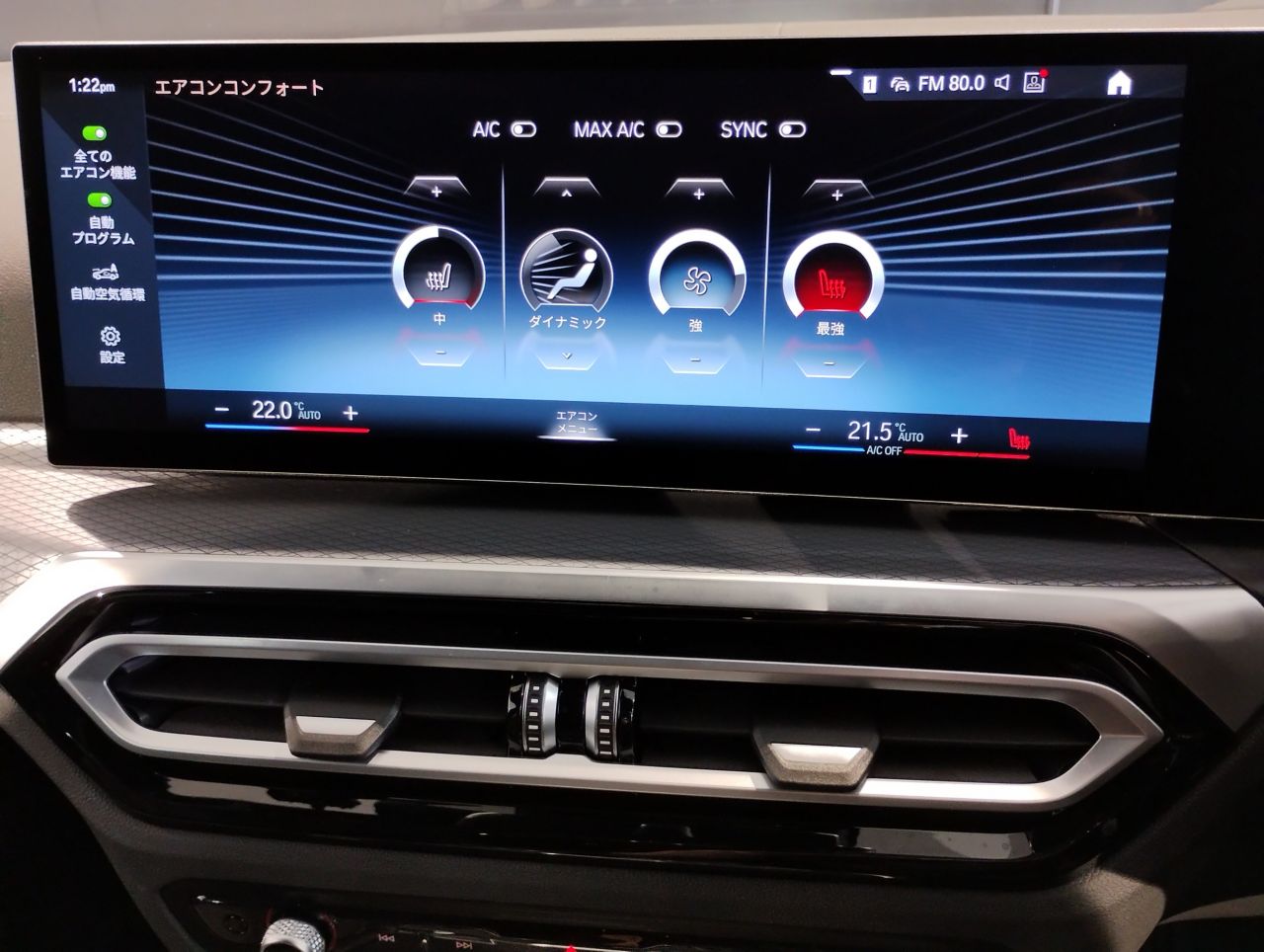 G21 320d xDrive Touring LCI RHD