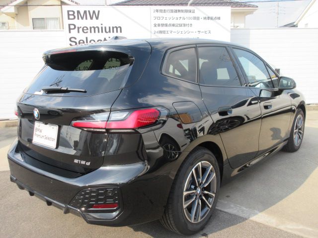 U06 218d Active Tourer B47 2.0d