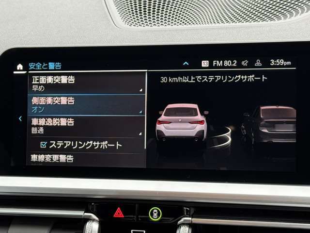 G26 420d xDrive Gran Coupe RHD