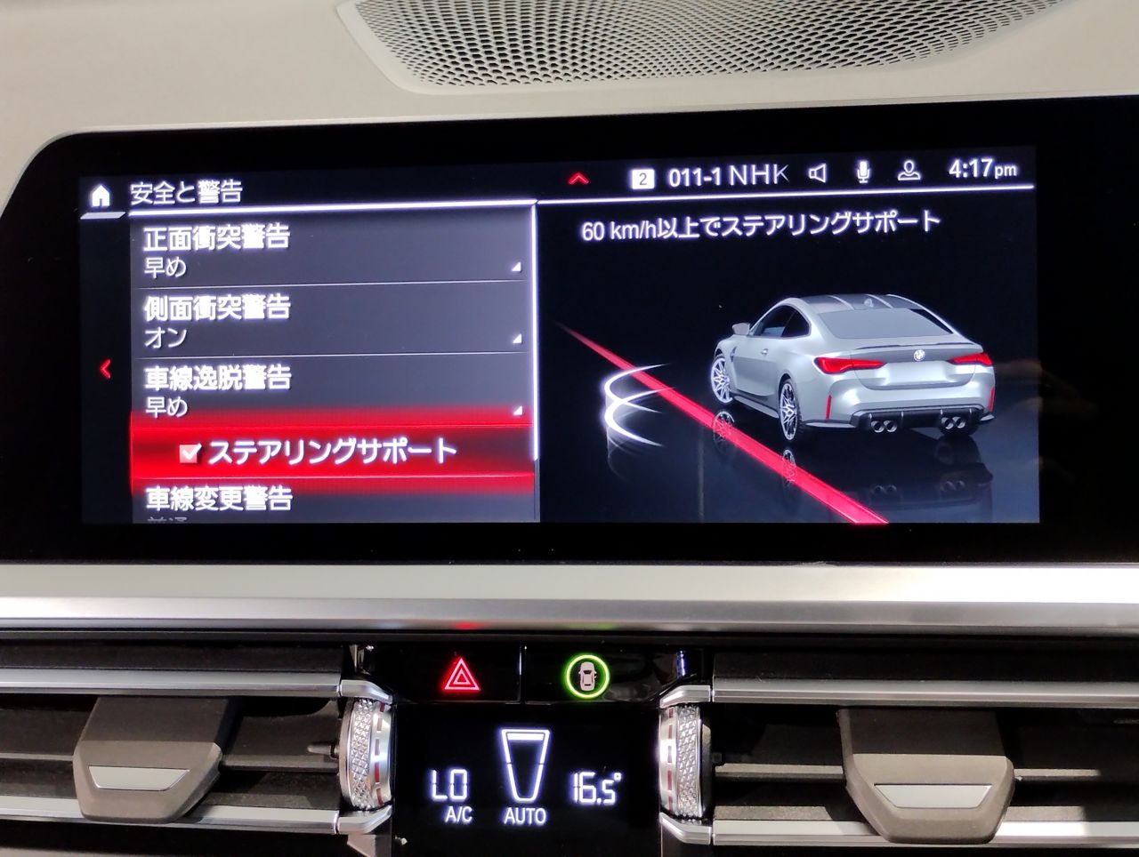 G82 M4 Competition M xDrive Coupe RHD