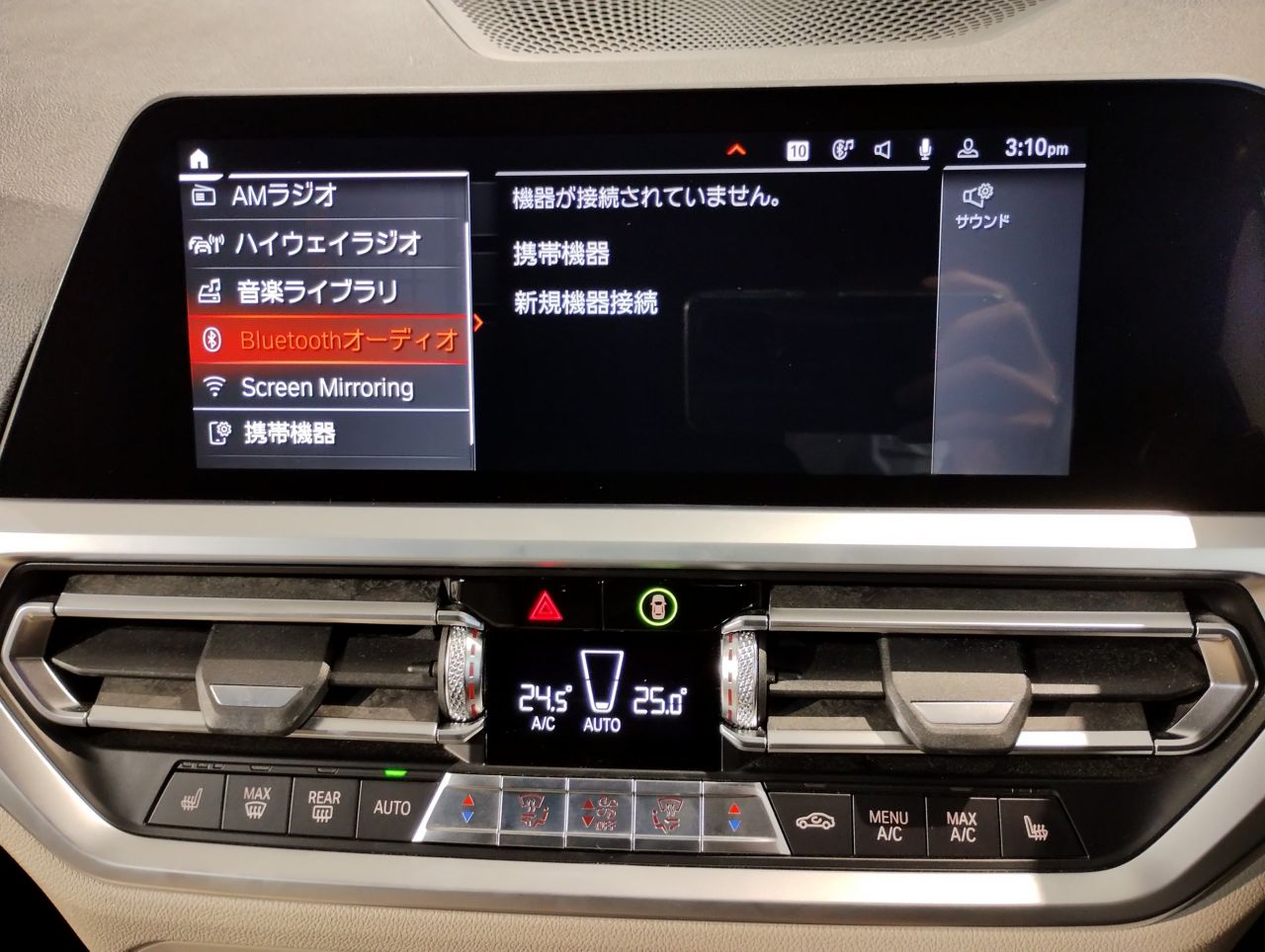 G21 320d xDrive Touring RHD