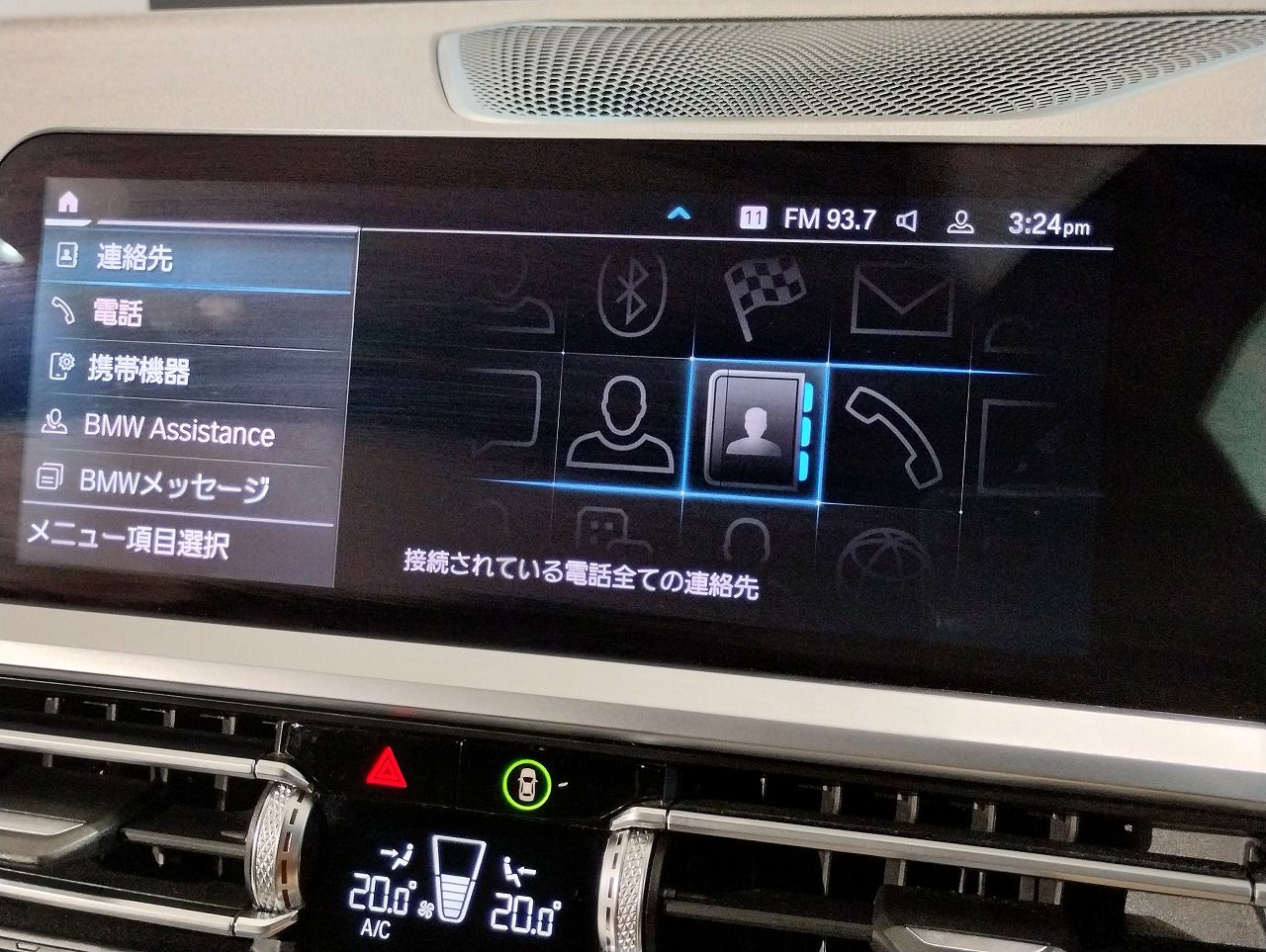 G21 318i Touring