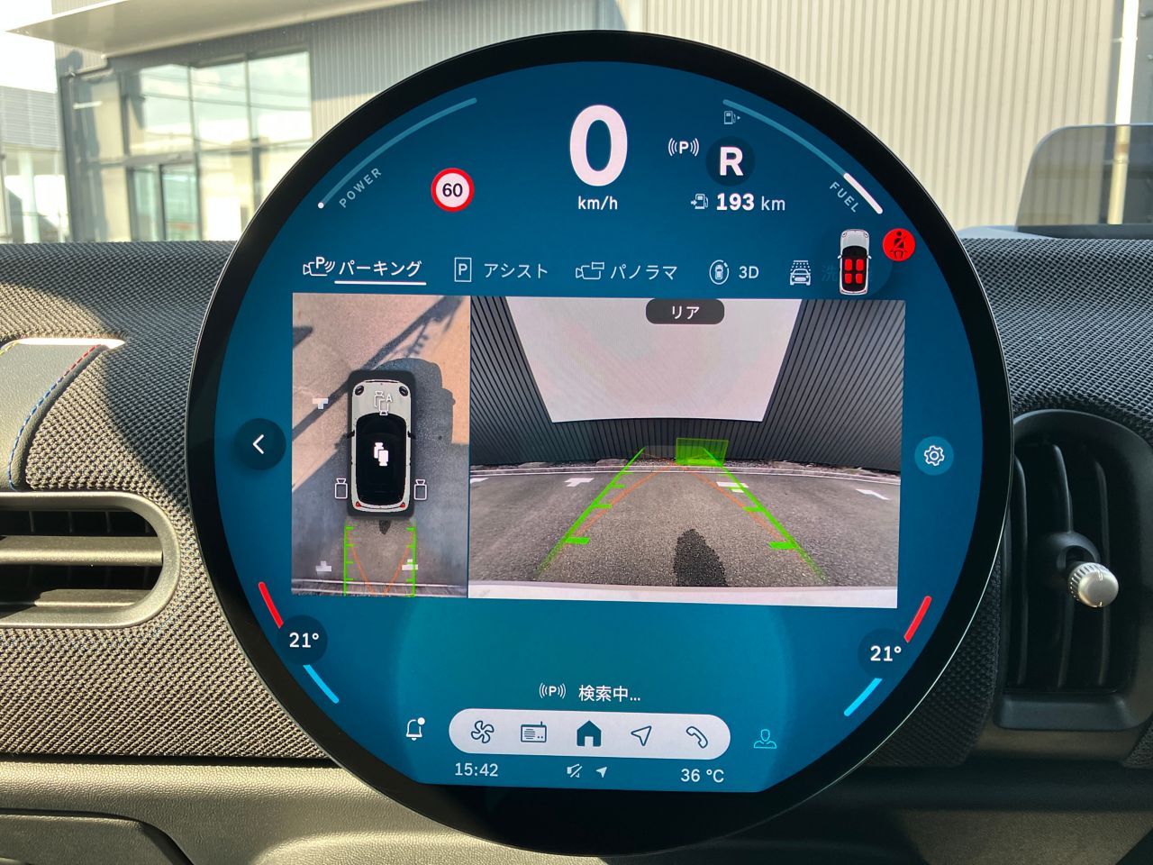 F66 MINI Cooper S 3Dr