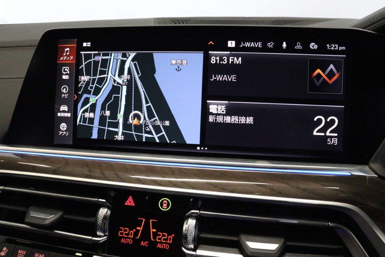 G05 X5 xDrive40d xLine B57 3.0d