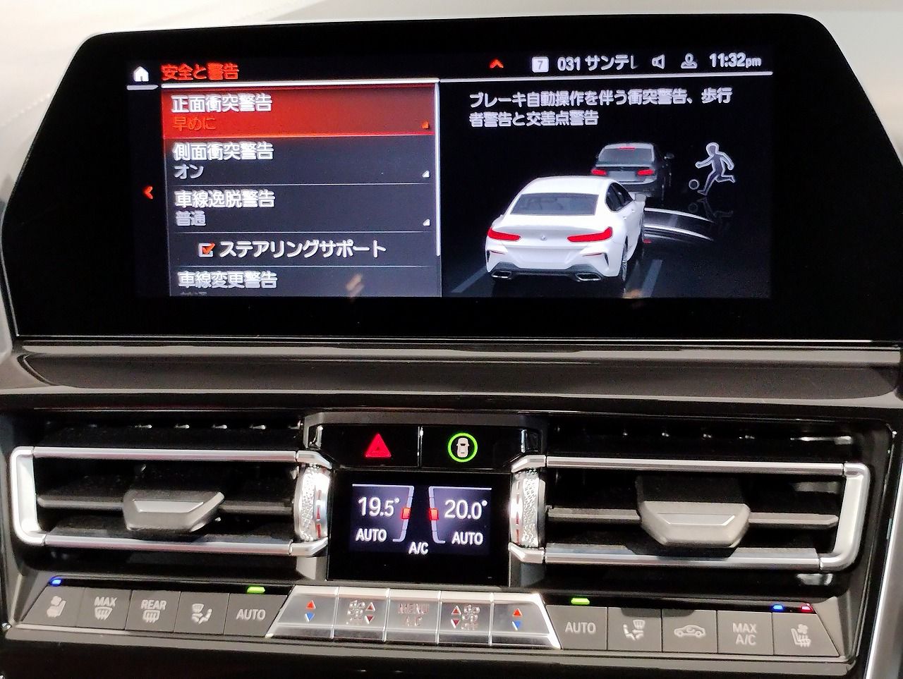 G16 840i M Sport Gran Coupe B58 3.0i