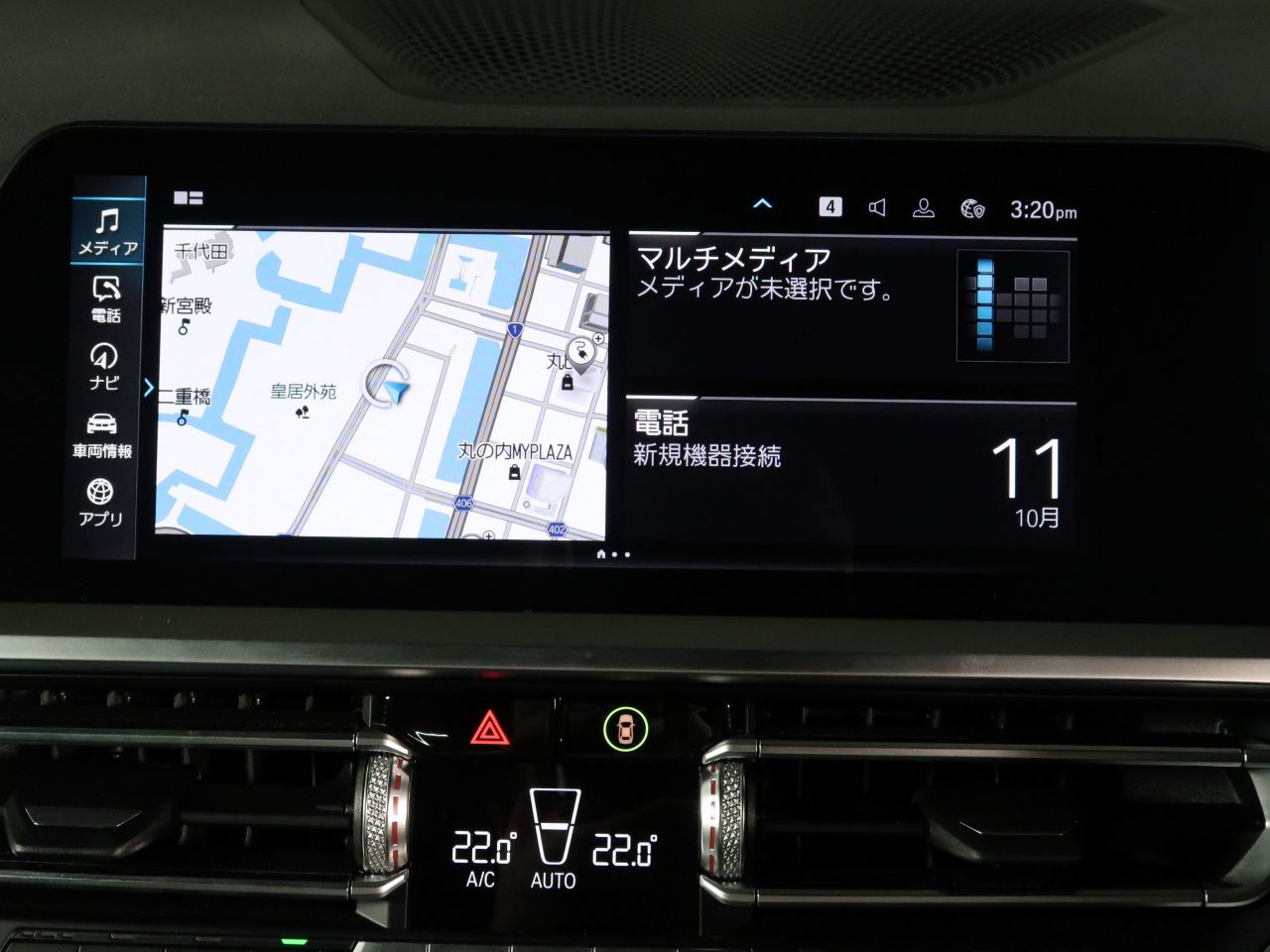 G20 330e Saloon RHD MX