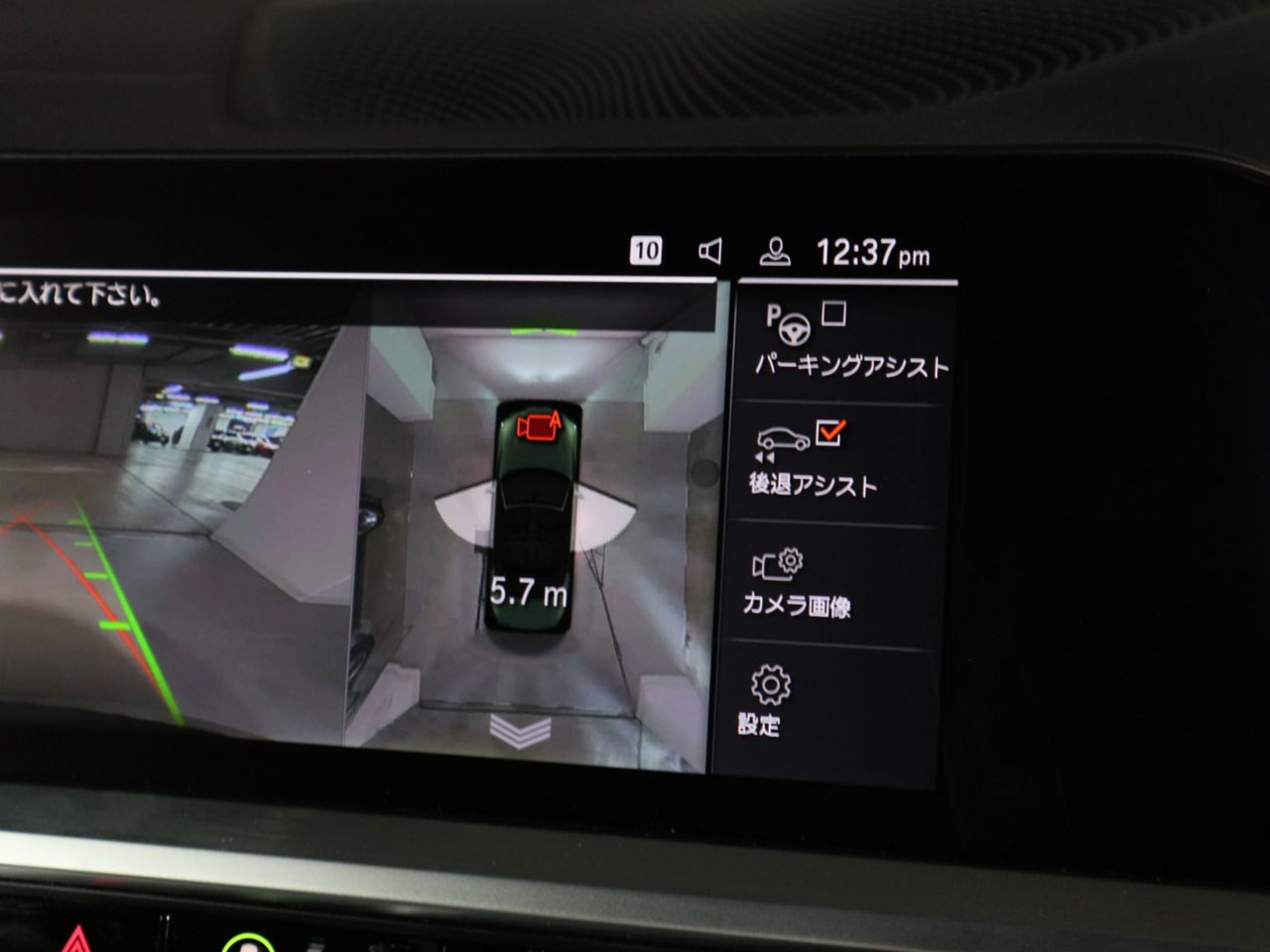 G23 420i Convertible RHD