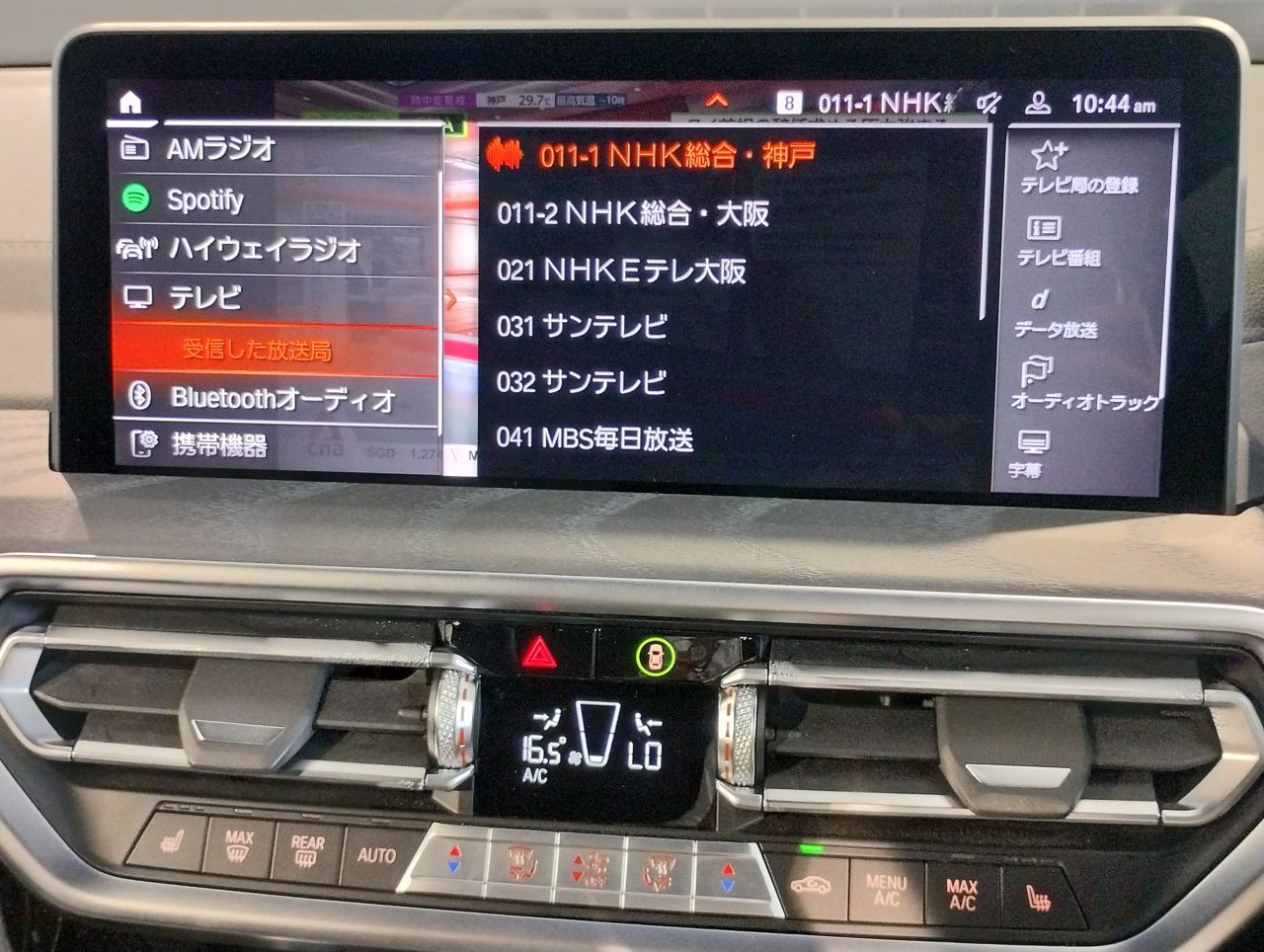 G01 X3 xDrive20d RHD ZA LCI