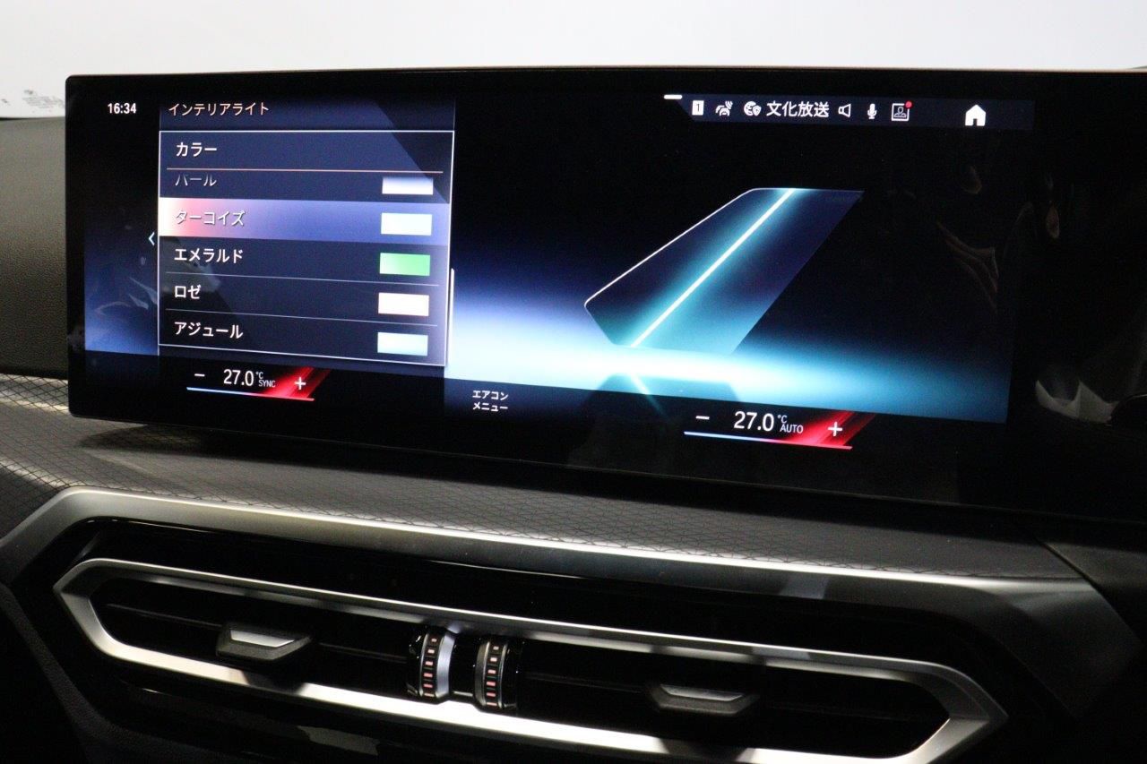 G21 320i Touring LCI RHD