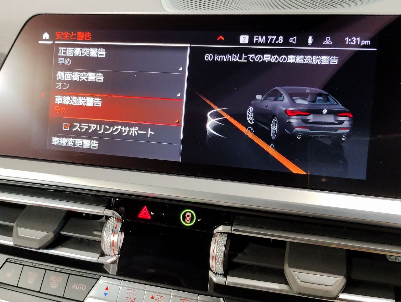 G22 420i B48 2.0 RHD