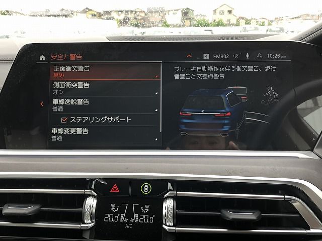 G07 X7 xDrive40d B57 3.0d