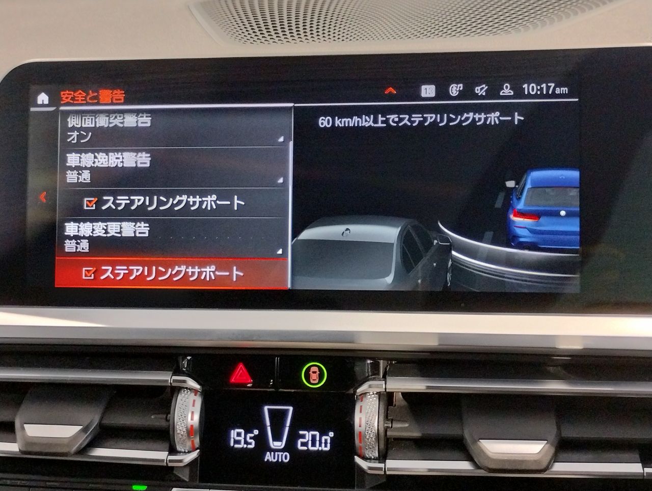 G21 320i RHD
