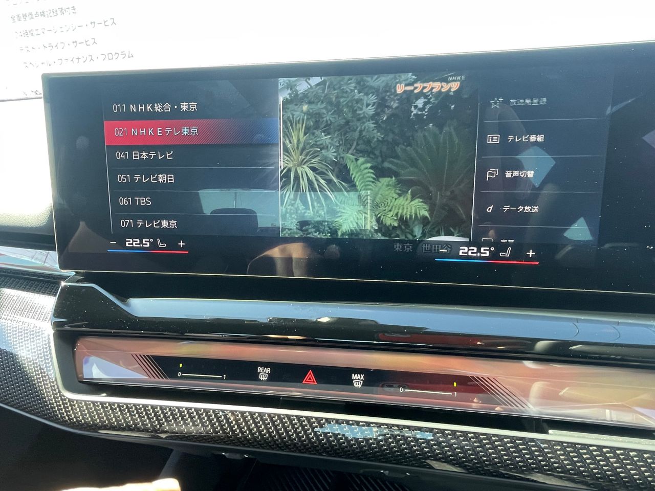 BMW i5 M60 xDrive Sedan RHD