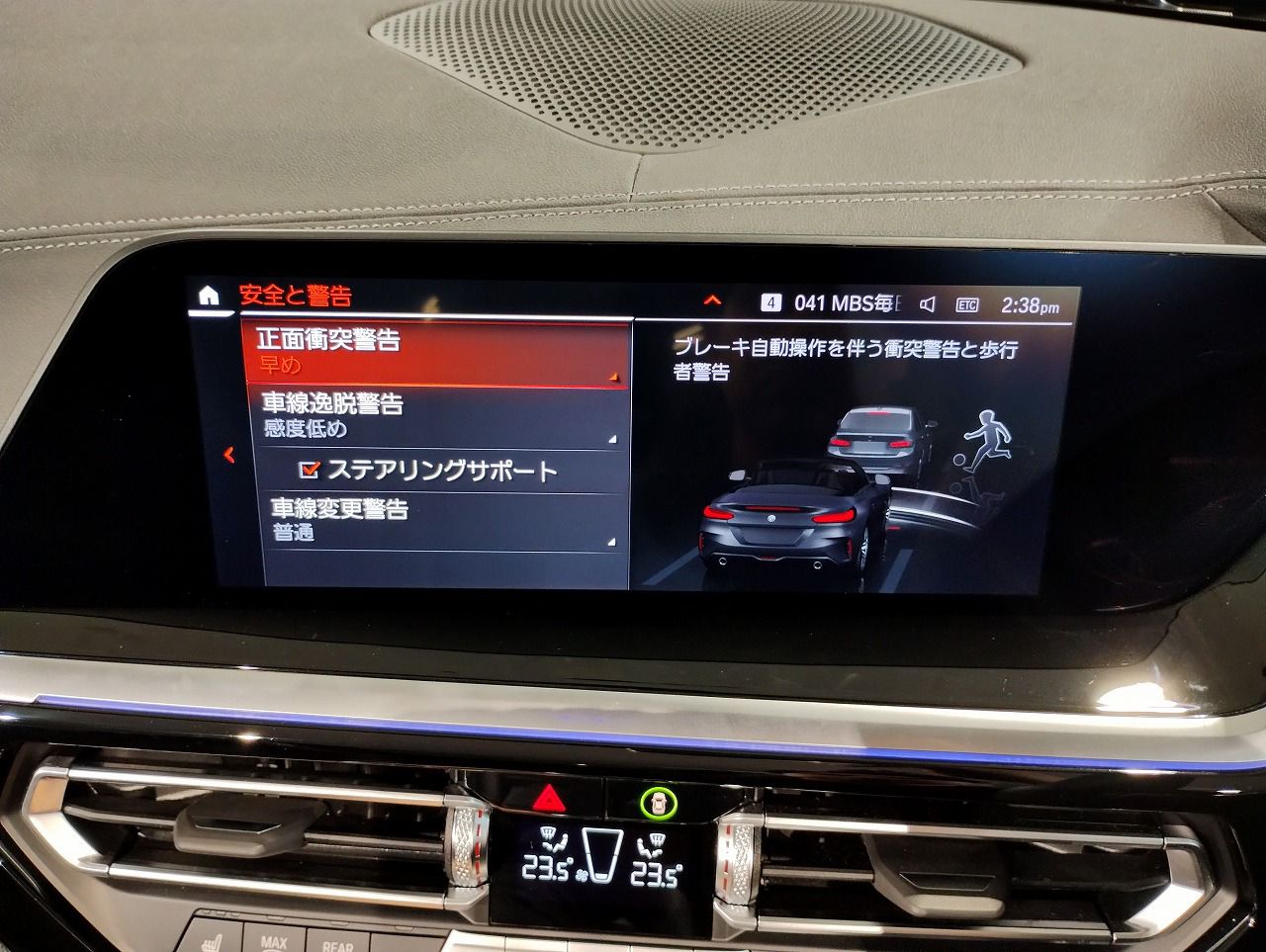G29 z4 sDrive20i RHD