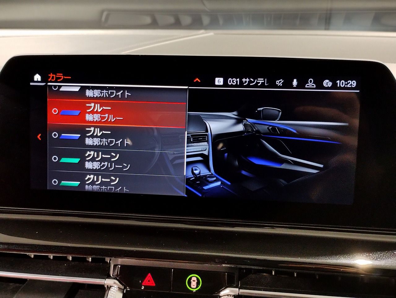 G15 840d xDrive Coupe B57 3.0d