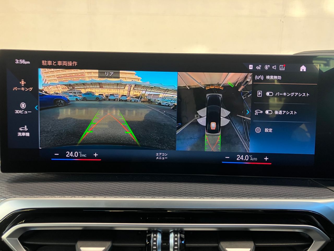 320d xDrive Berline RHD