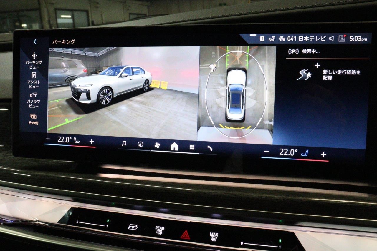 BMW i7 eDrive50 Sedan RHD