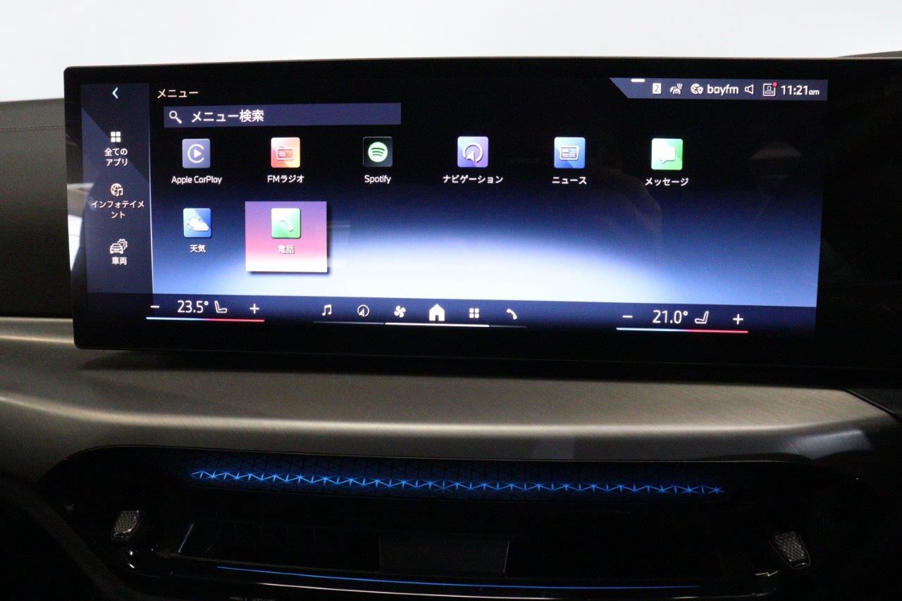 G26 i4 eDrive 40 LCI