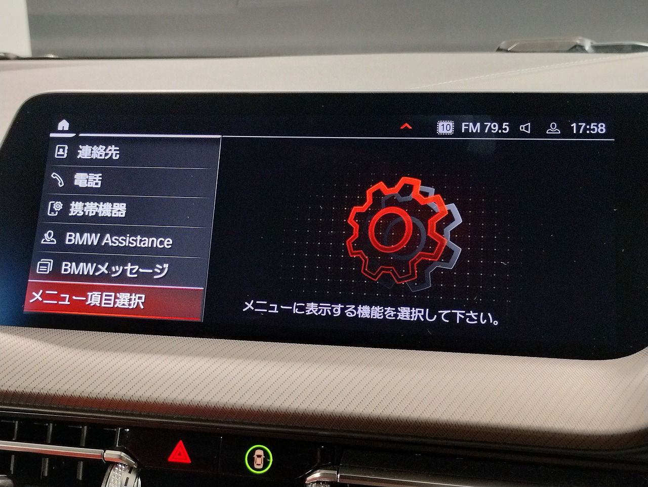 F44 218i Gran Coupe B38 1.5i