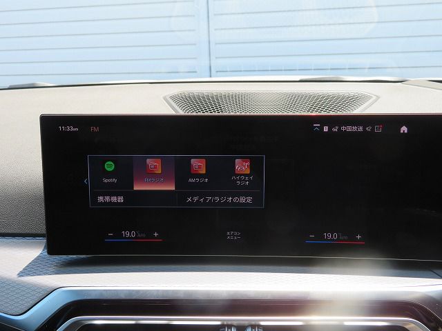 320d xDrive Berline RHD