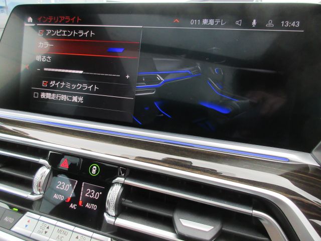G05 X5 xDrive30d xLine B57 3.0d