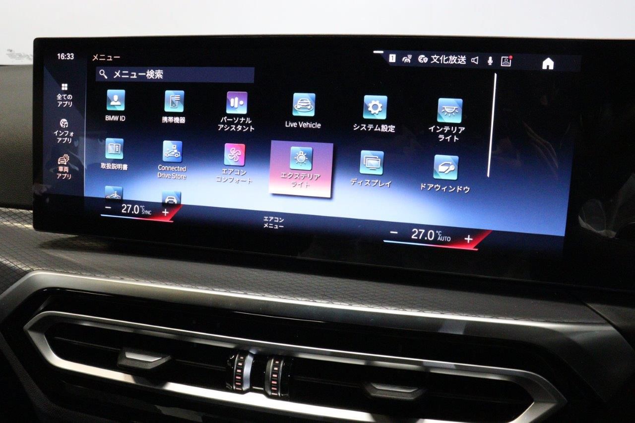 G21 320i Touring LCI RHD