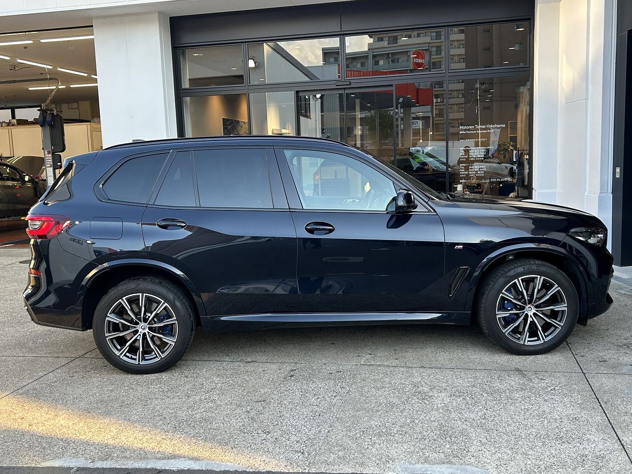G05 X5 xDrive40d xLine B57 3.0d