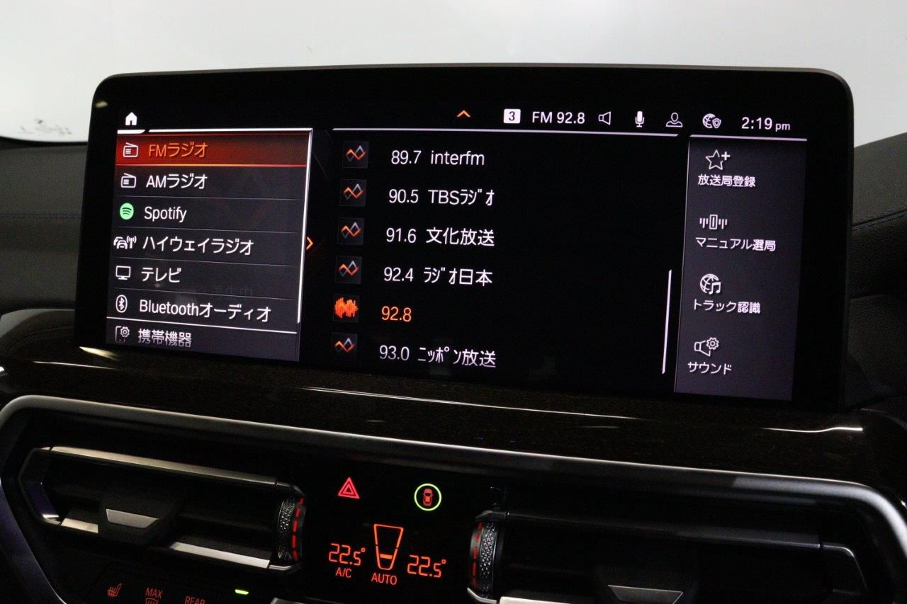 G01 X3 xDrive20d RHD ZA LCI