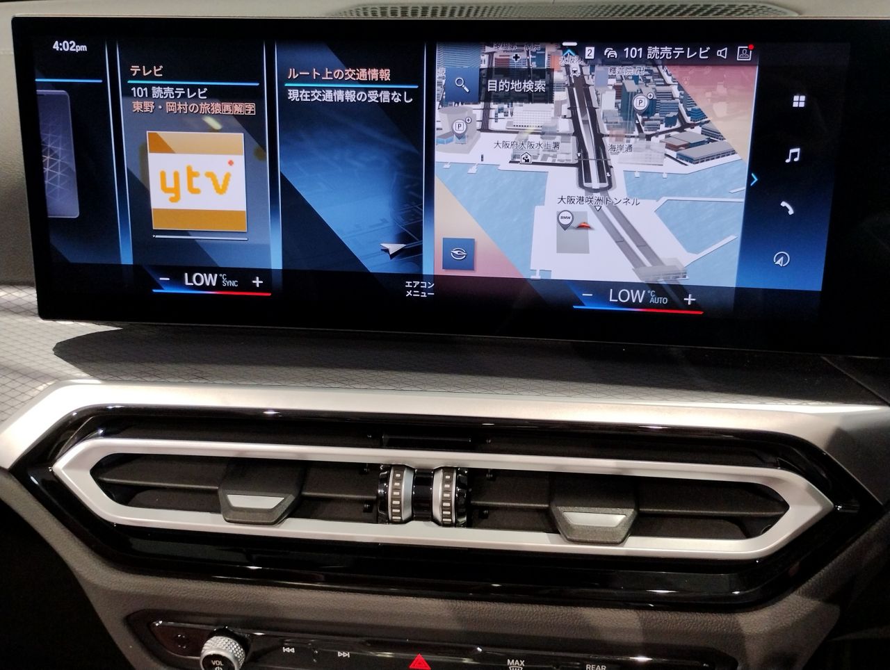 G23 M440i xDrive Convertible RHD