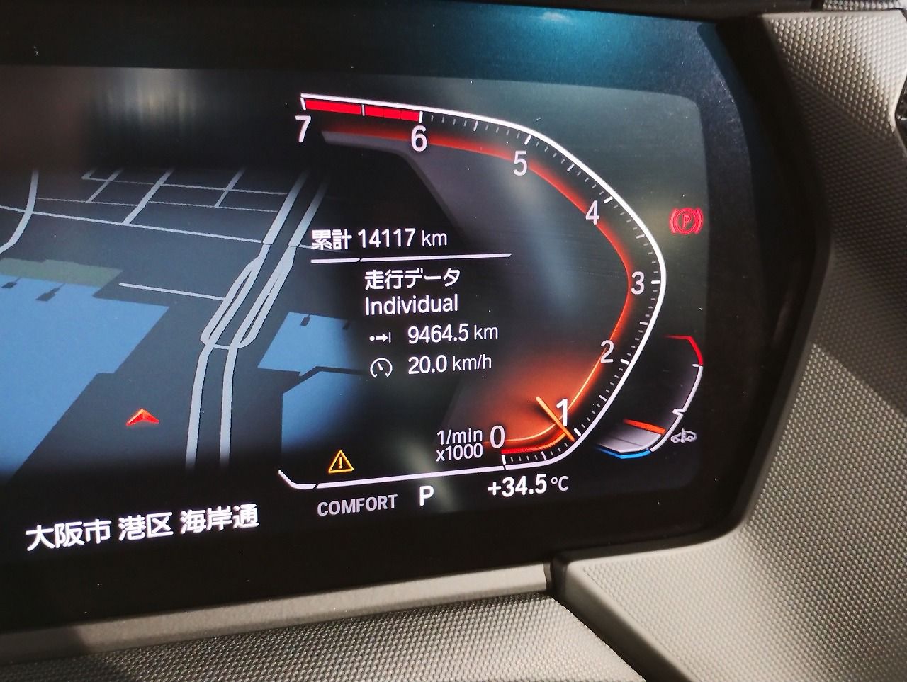 F44 218i Gran Coupe B38 1.5i