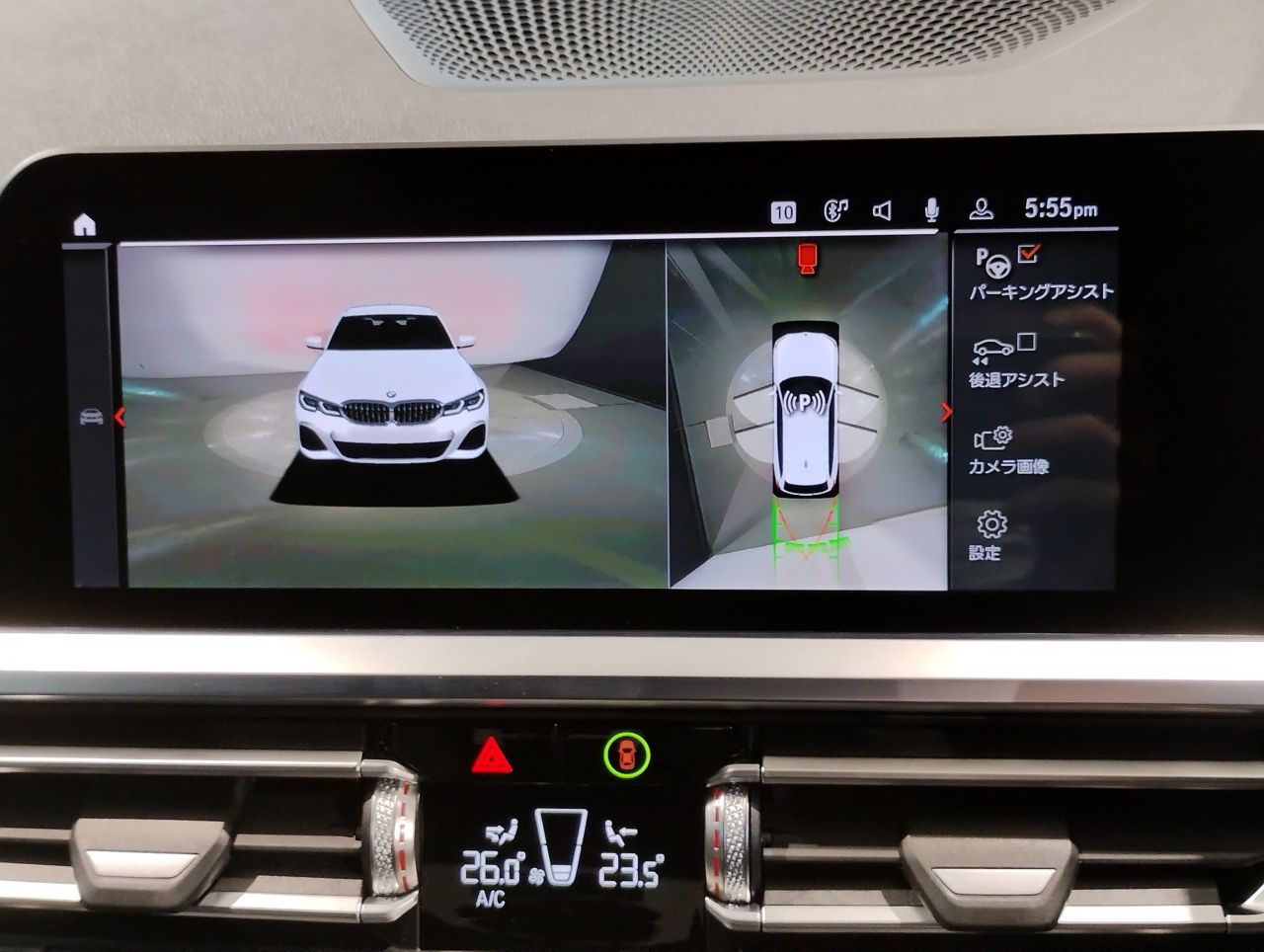 G21 320d xDrive Touring RHD