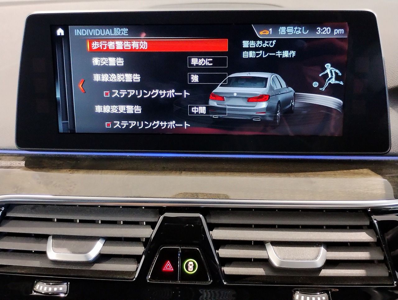 523D