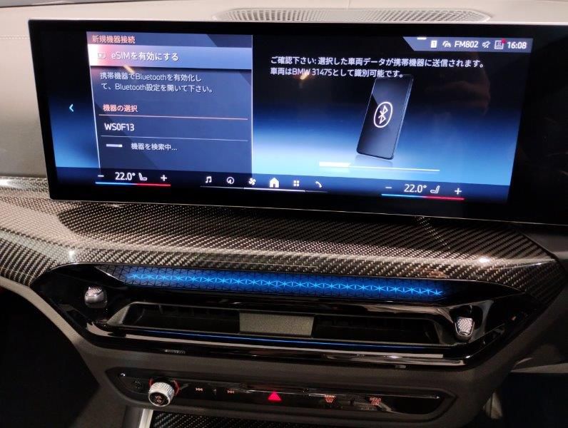 G20 320i Saloon LCI RHD MX