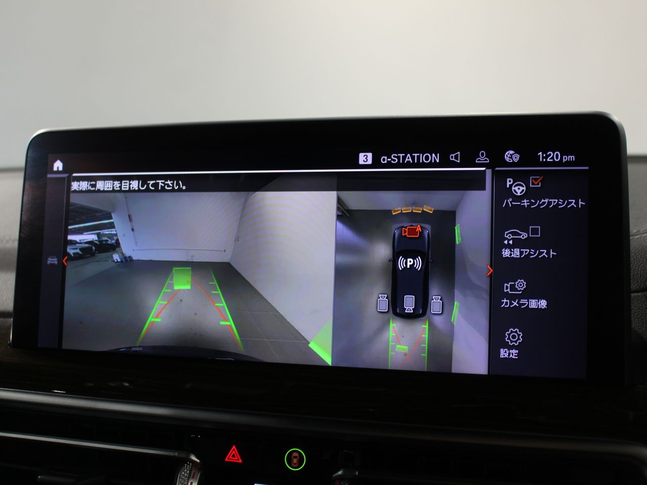 G01 X3 xDrive20d RHD ZA LCI