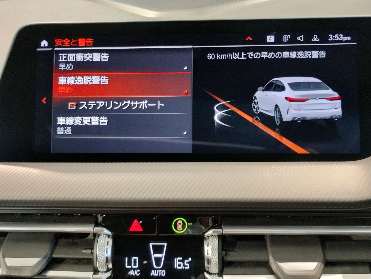 F44 218i Gran Coupe B38 1.5i