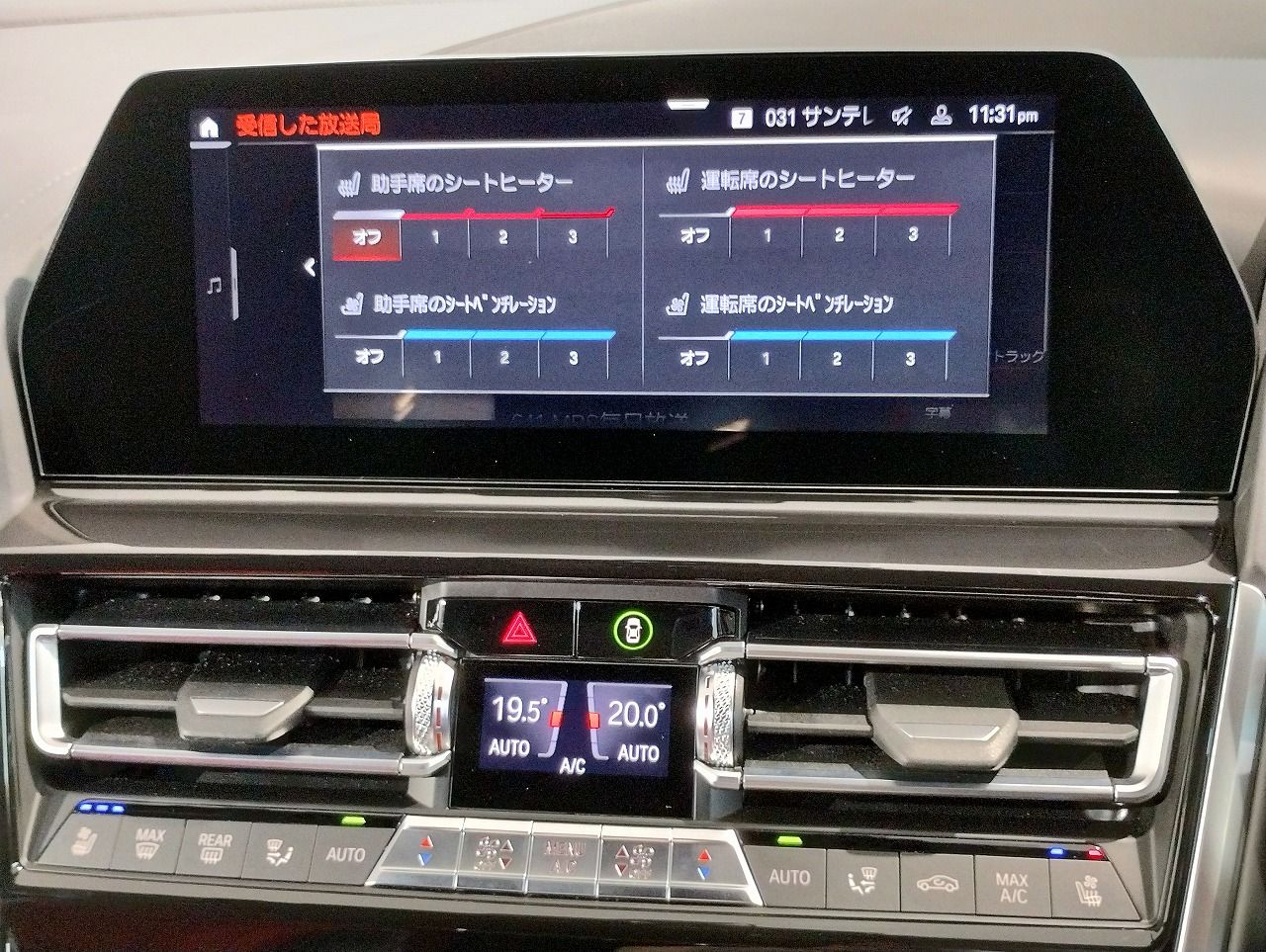 G16 840i M Sport Gran Coupe B58 3.0i