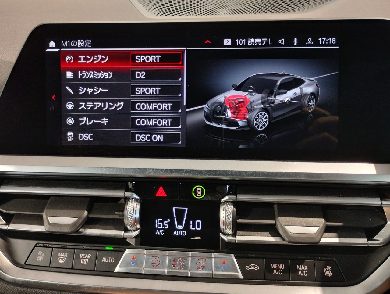 G82 M4 Competition Coupe