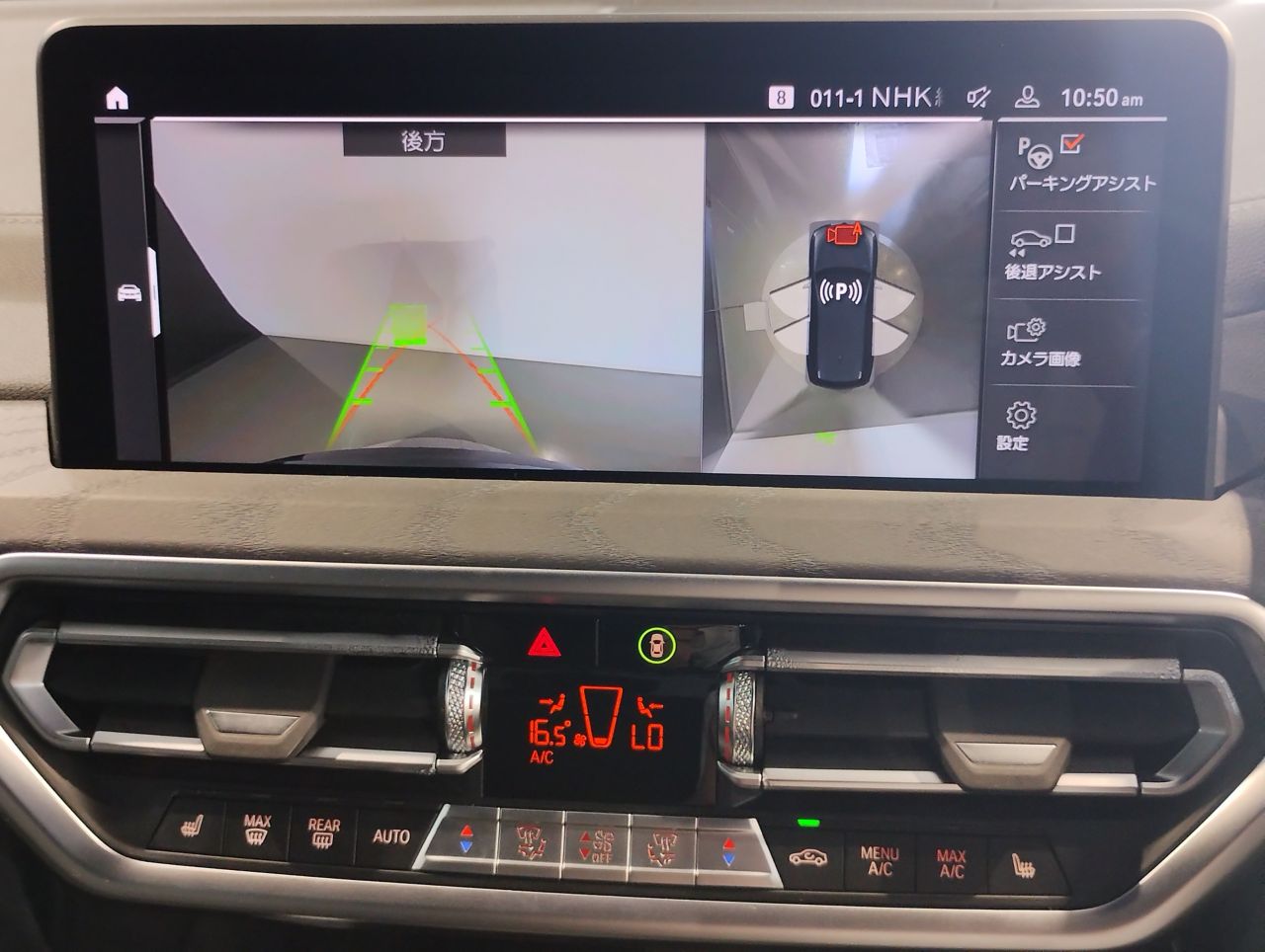 G01 X3 xDrive20d RHD ZA LCI