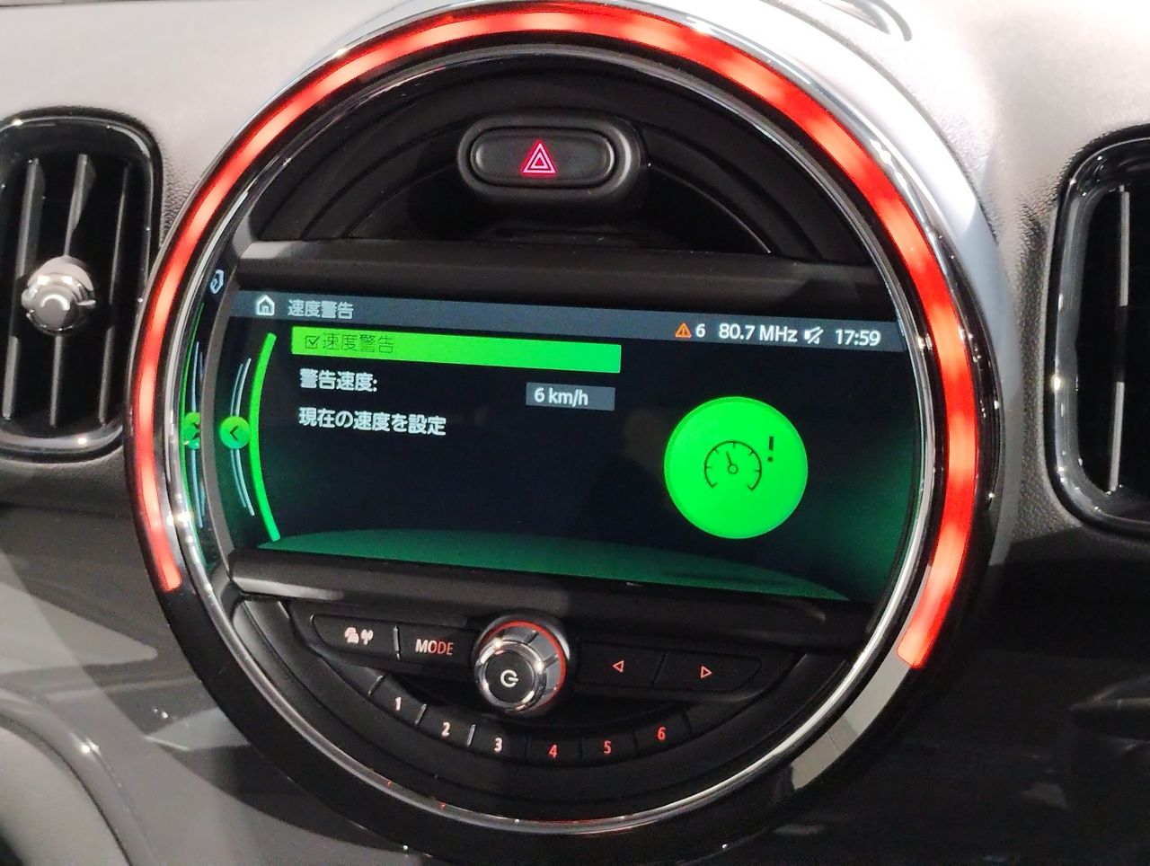 MINI CROSSOVER ONE