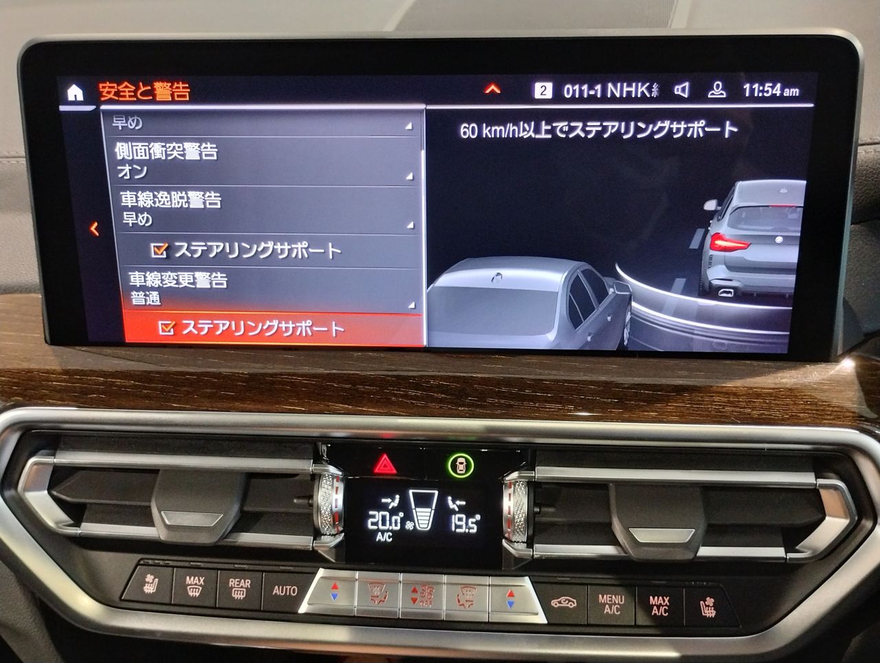 G01 X3 xDrive20d RHD ZA LCI