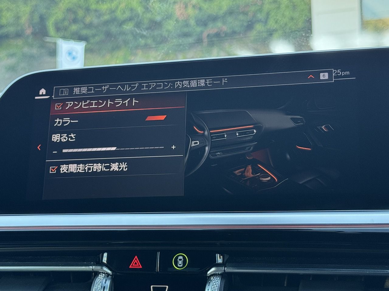 G29 Z4 M40i RHD