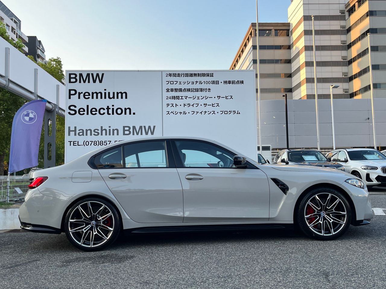 G80 M3 Competition M xDrive Saloon RHD