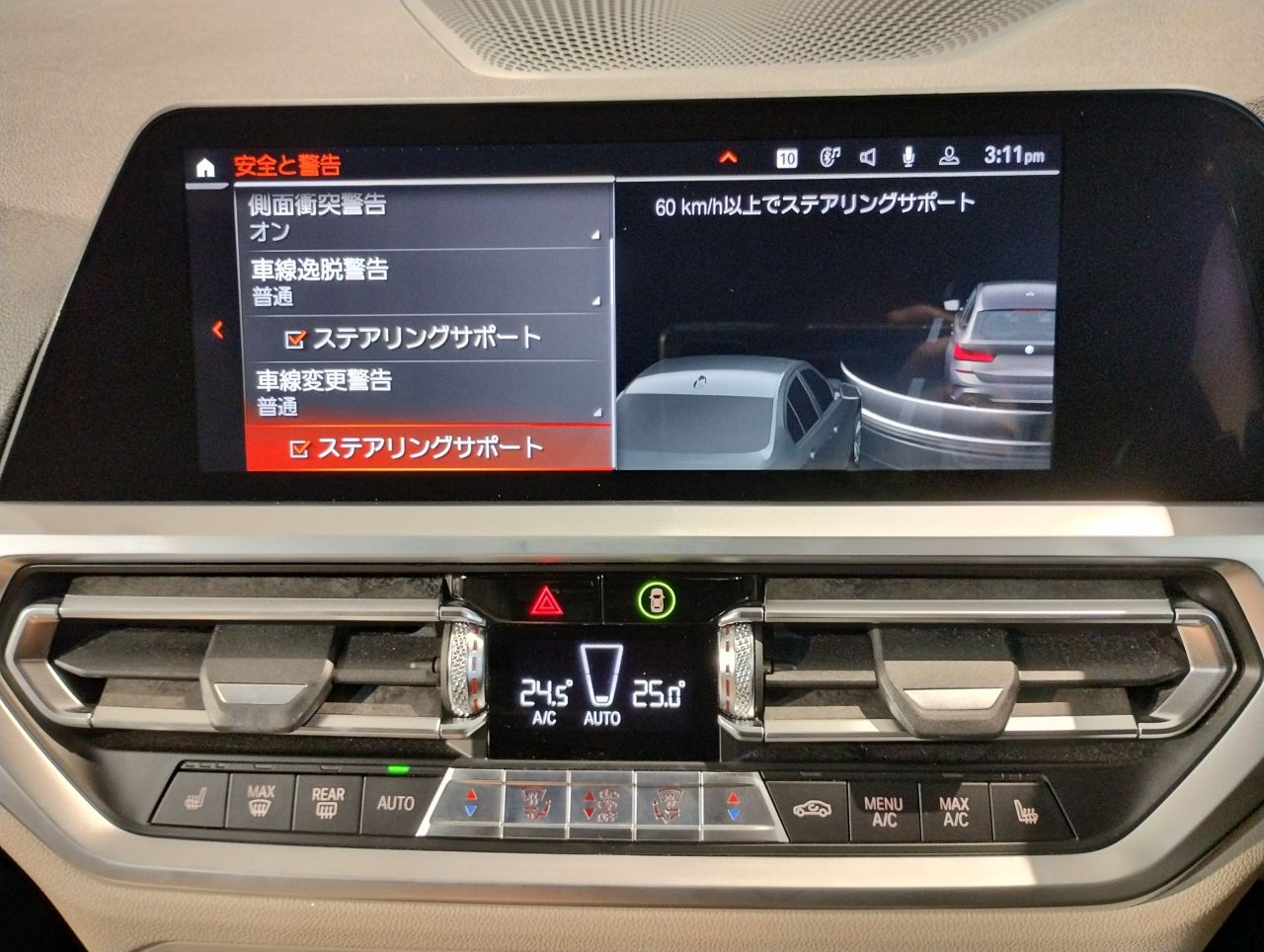 G21 320d xDrive Touring RHD