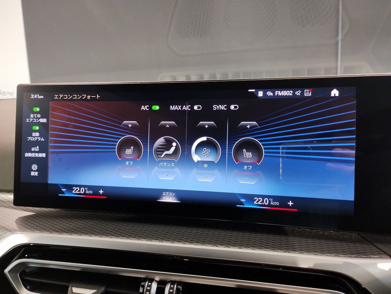 G20 330e Saloon LCI RHD MX