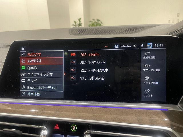 G05 X5 xDrive40d xLine B57 3.0d
